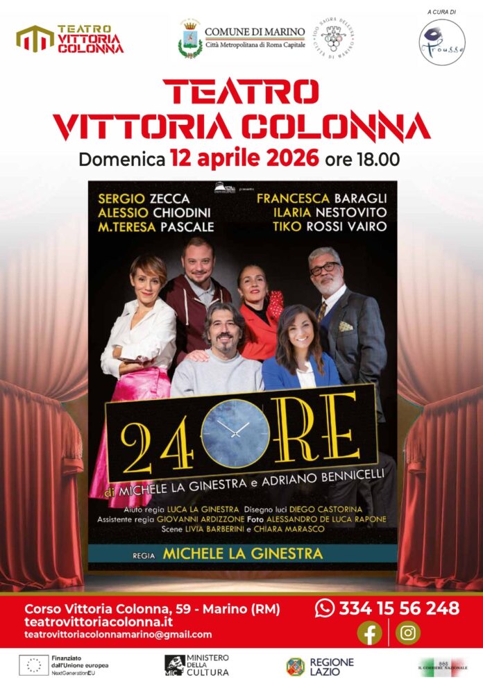 Teatro Vittoria Colonna